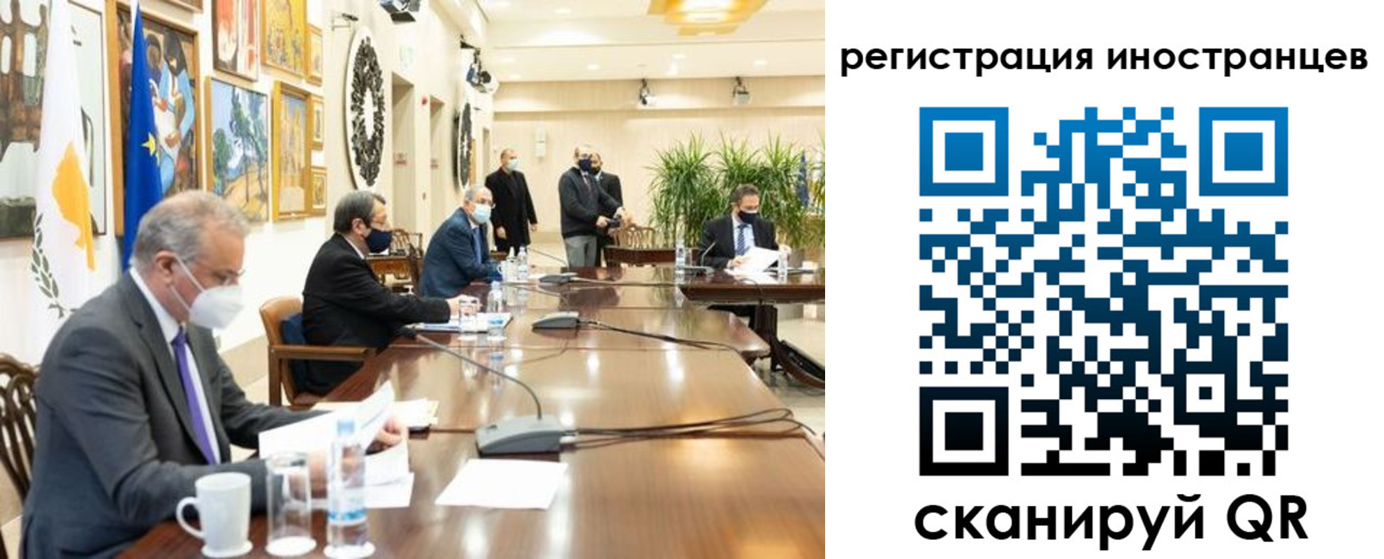 регистрация в Саратове