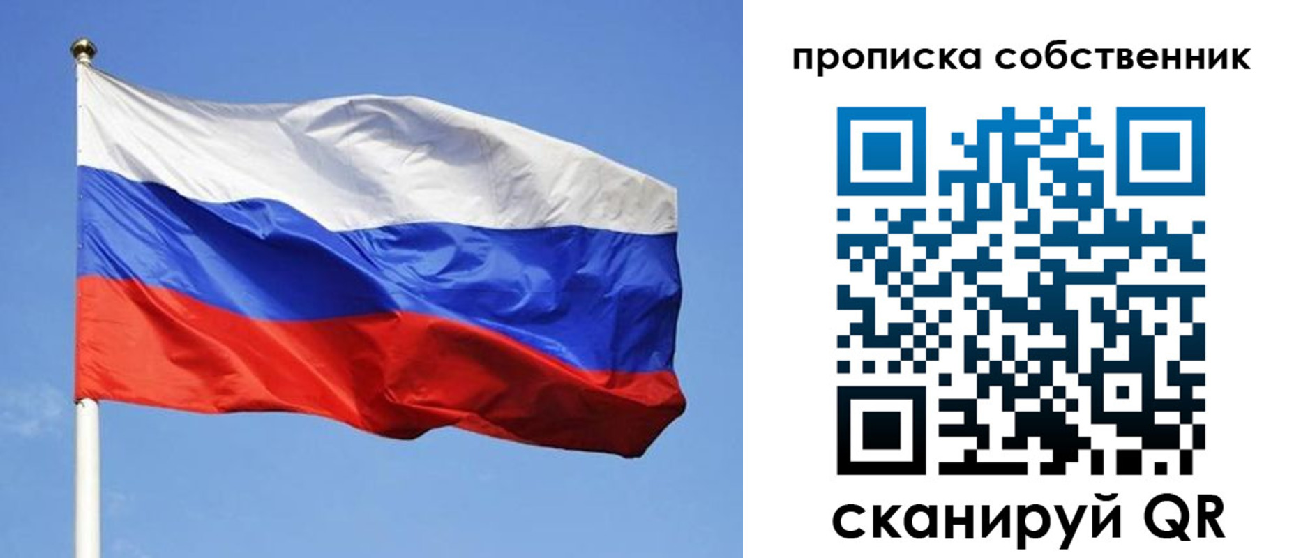 прописка иностранных граждан в Саратове